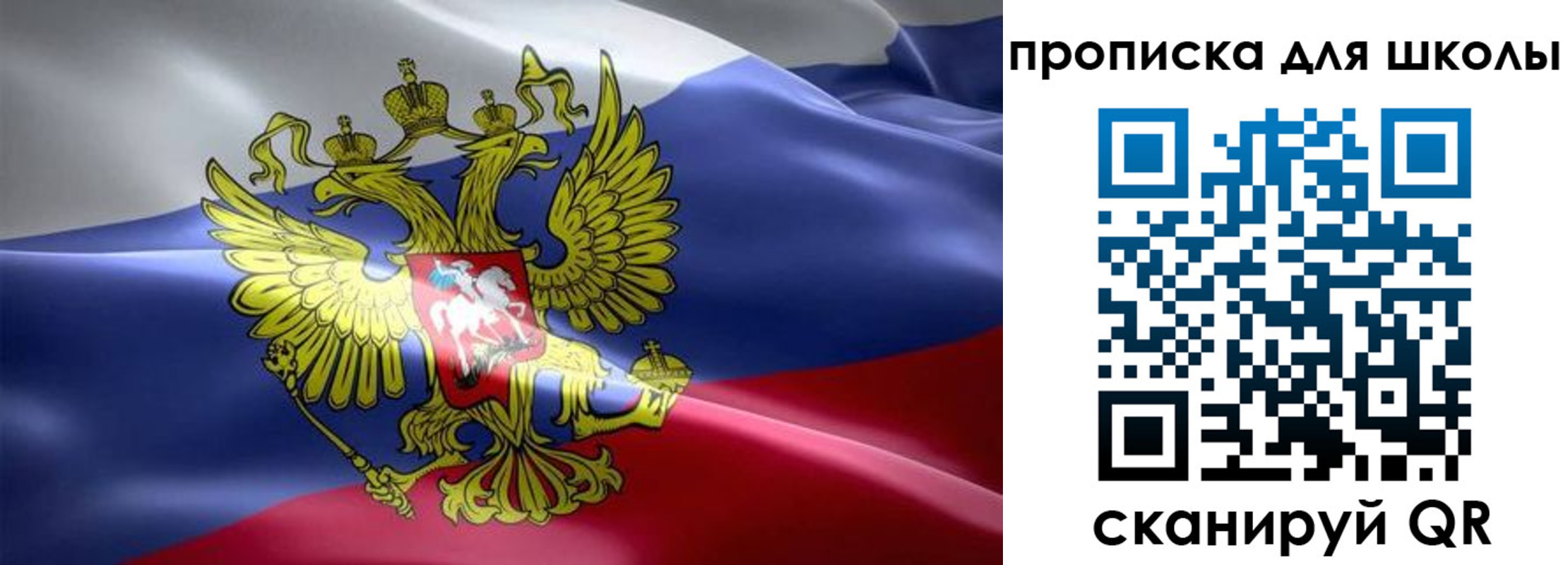 форма 3 в Черкесске