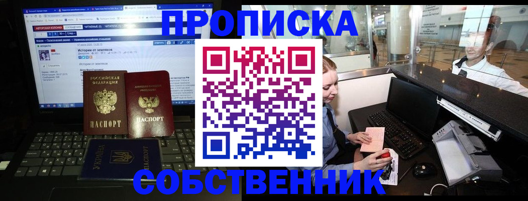 временная регистрация госуслуги в Черкесске