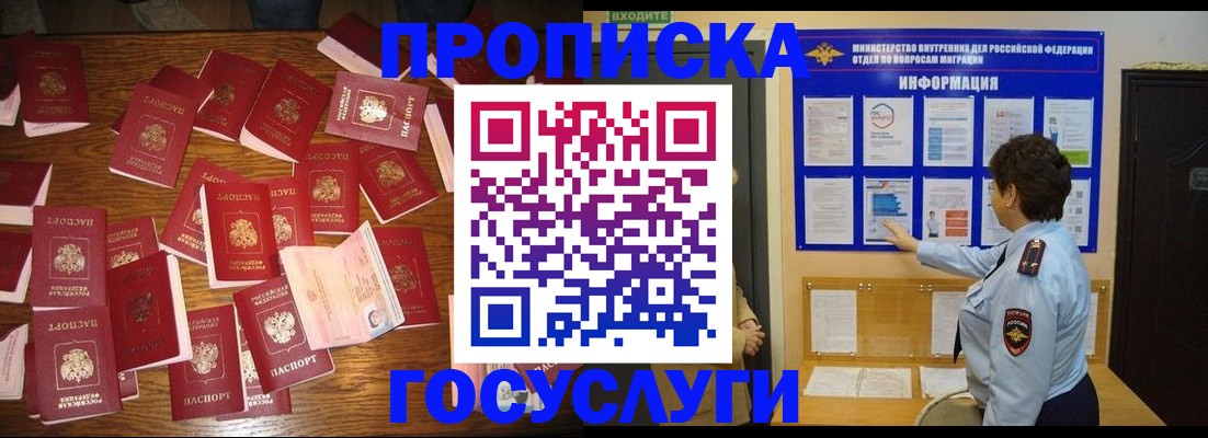 форма 3 в Черкесске